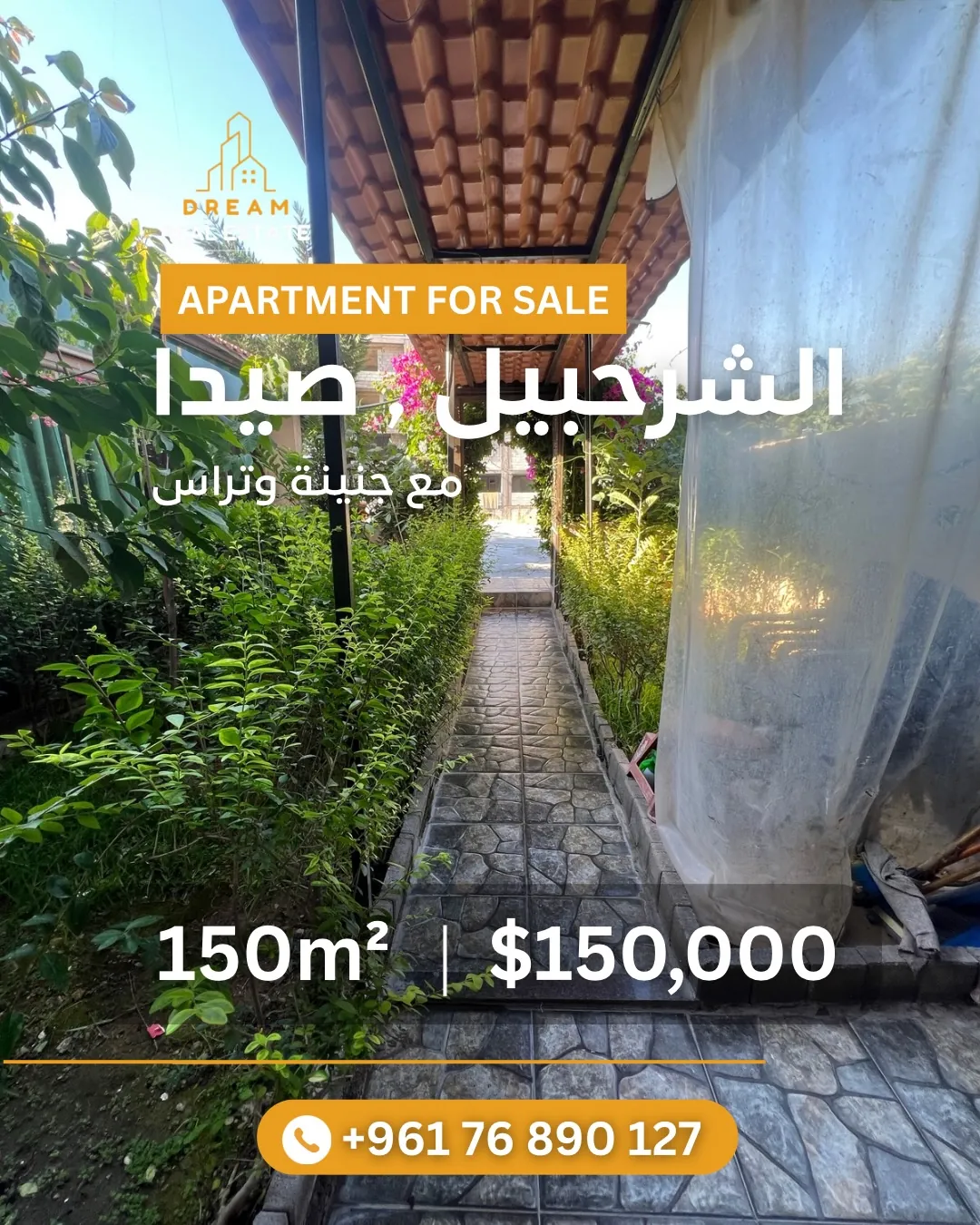 Apartment for Sale in Sharhabil - Saida