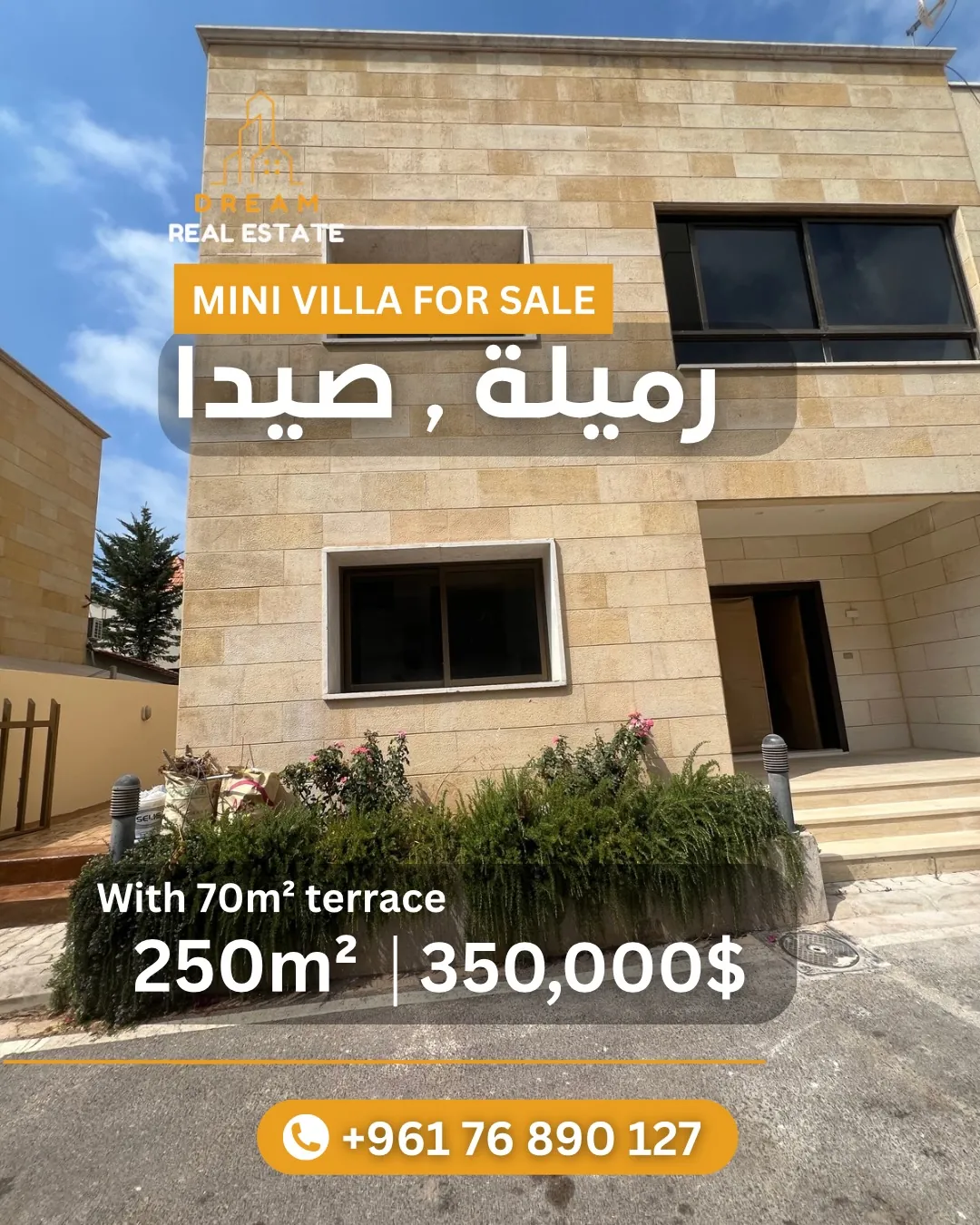 Villa for Sale in Rmeileh - Saida