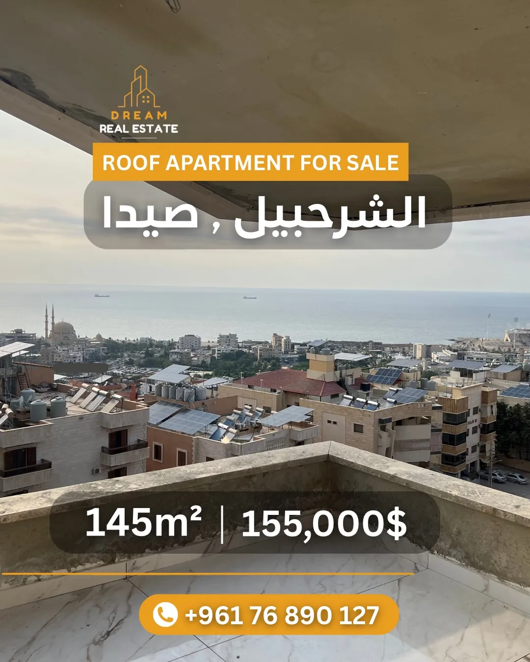 Apartment for Sale in Sharhabil - Saida