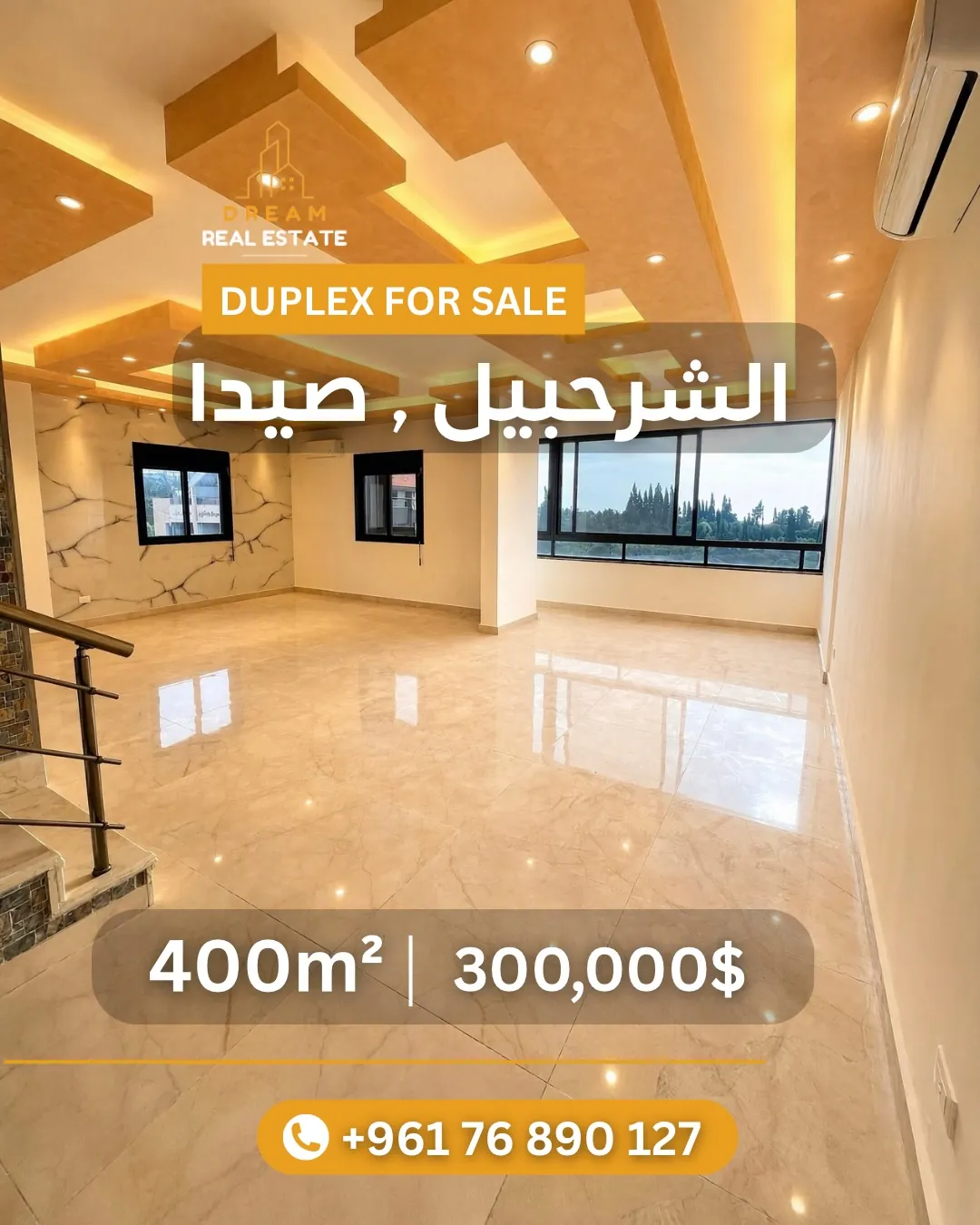 New Duplex for Sale in Sharhabil - Saida