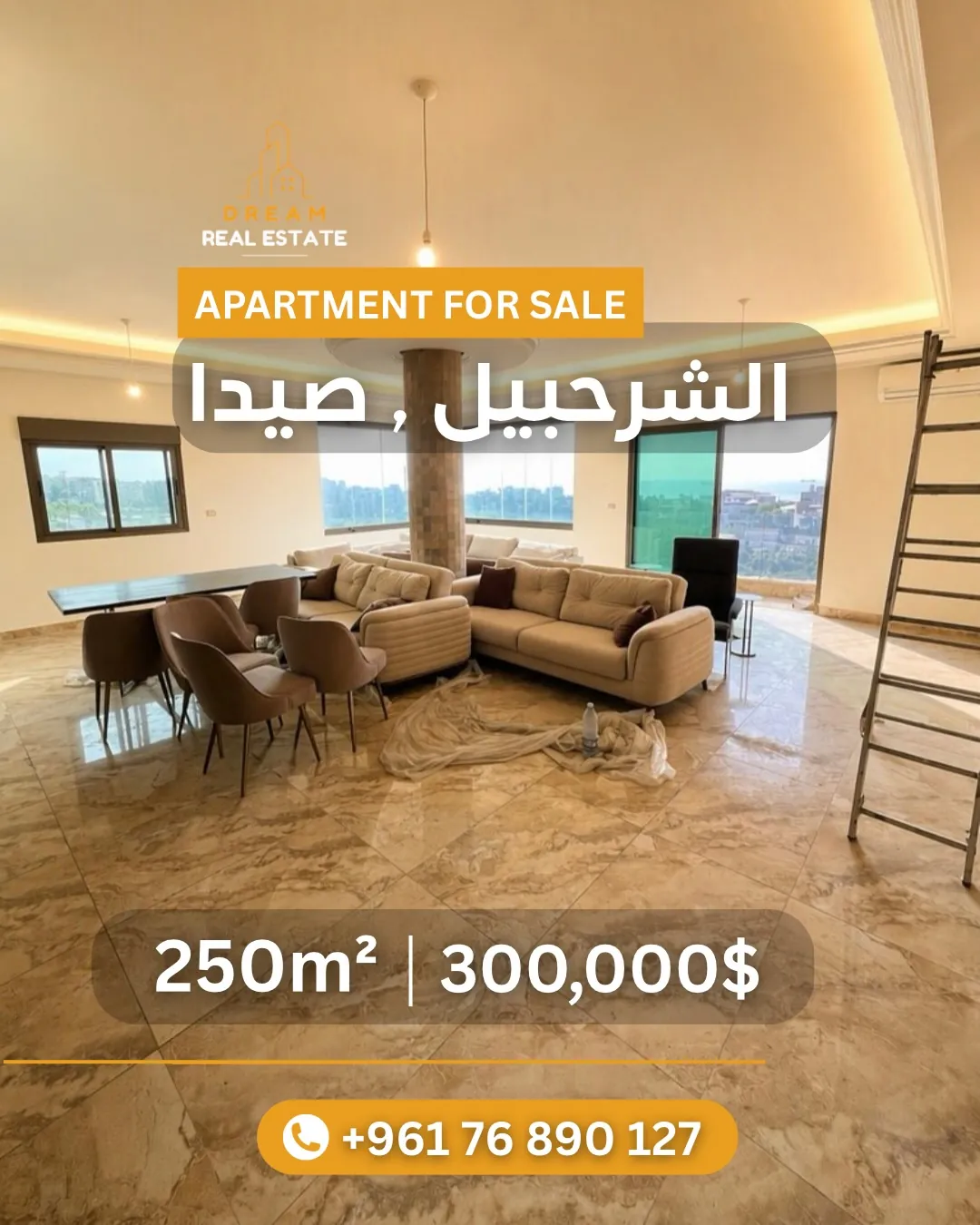 Apartment for Sale in Sharhabil - Saida