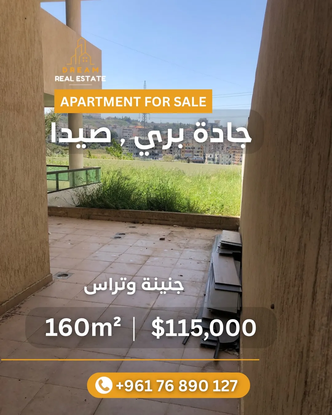 New Garden Apartment for Sale in Majdelyoun - Saida