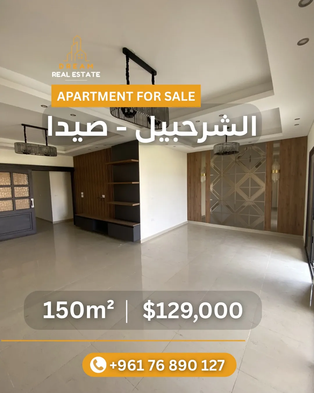 Apartment for Sale in Sharhabil - Saida