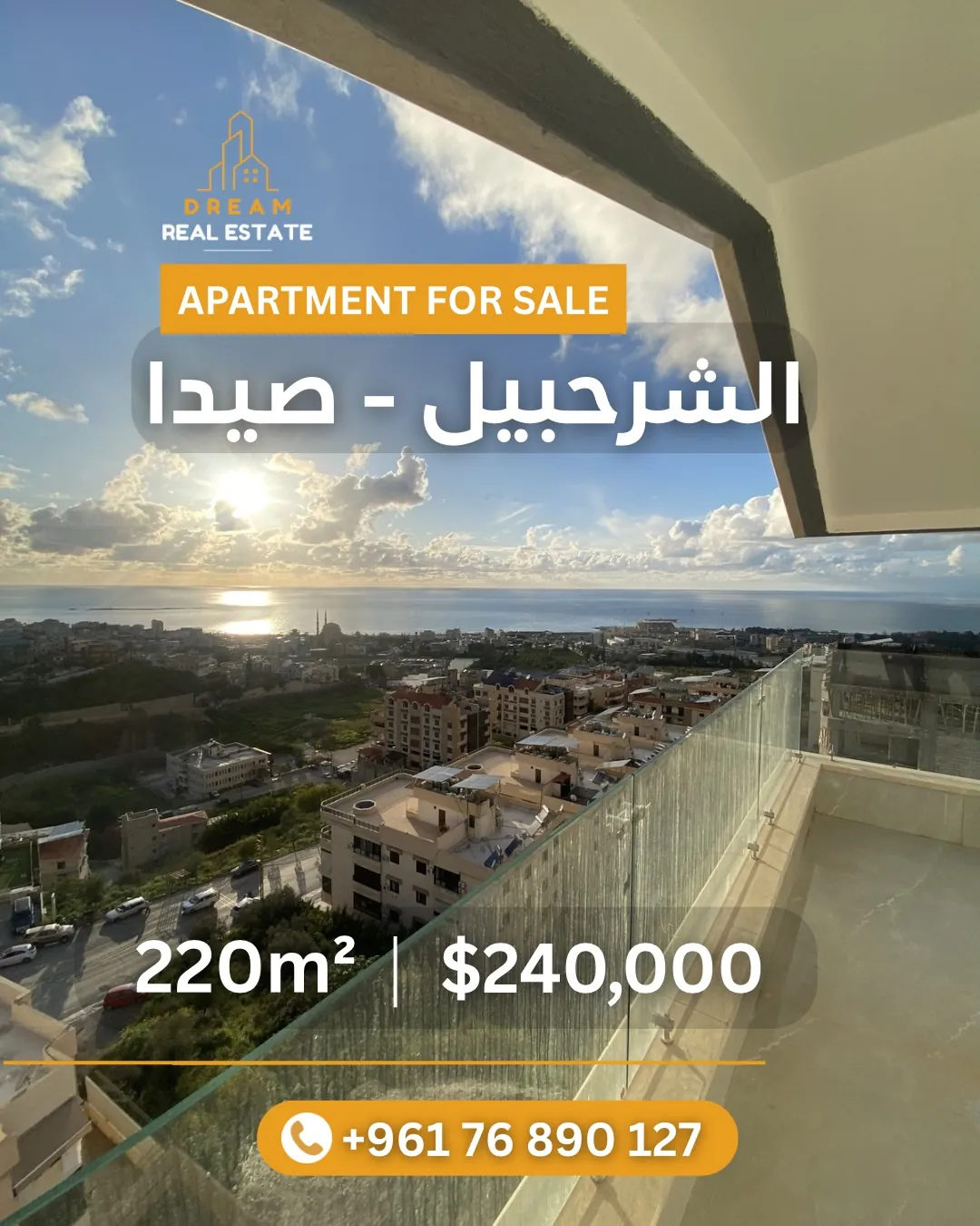 Apartment for Sale in Sharhabil - Saida