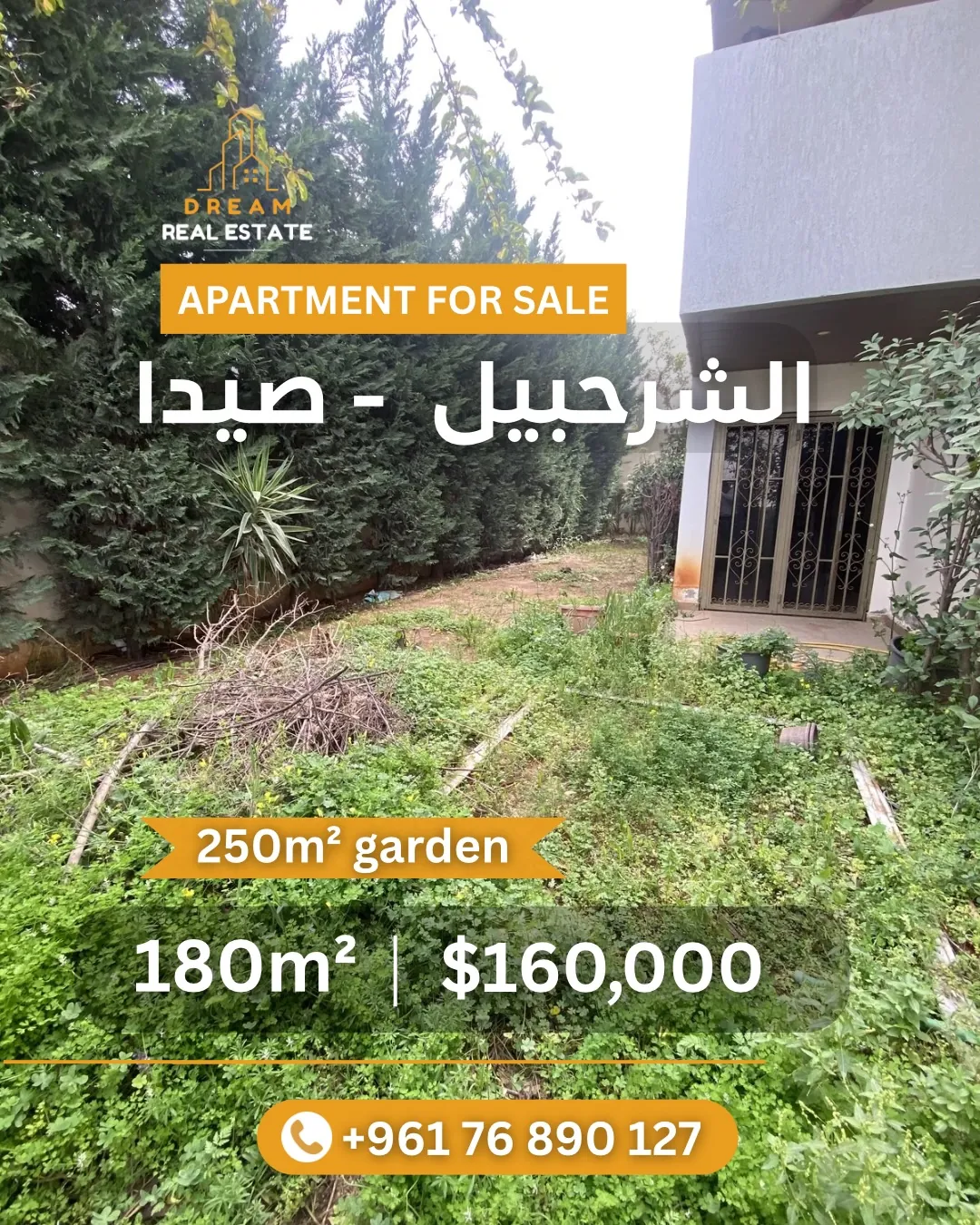 New Garden Apartment for Sale in Sharhabil - Saida