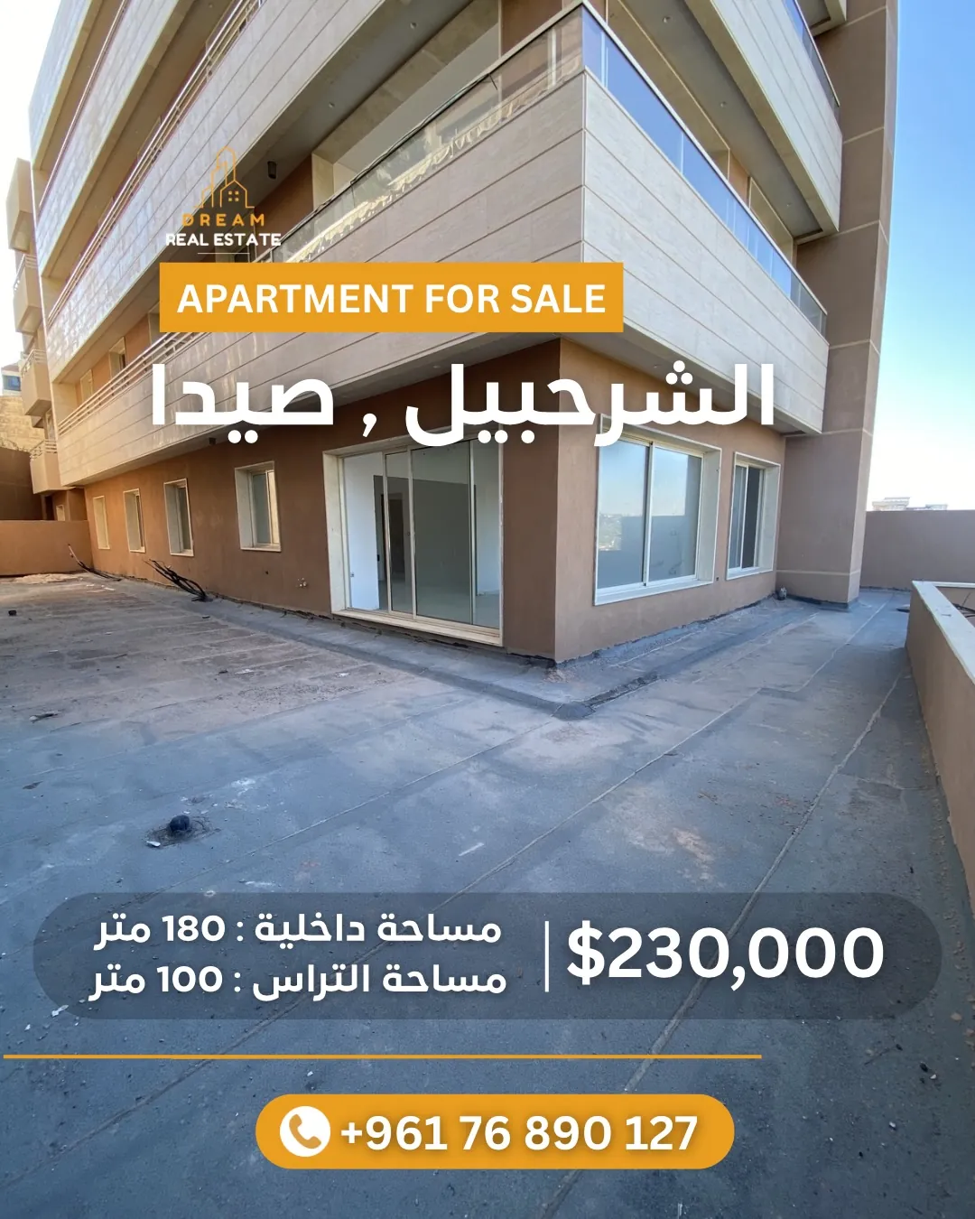 Luxury Apartment for Sale in Sharhabil - Saida