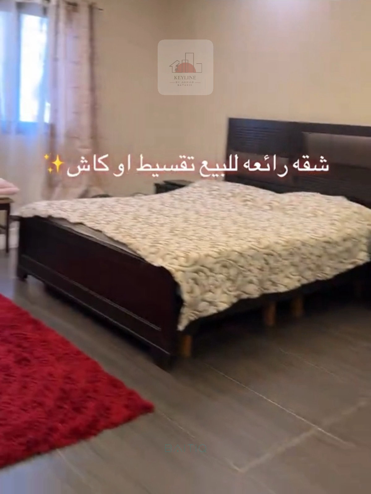 شقة تقسيط او كاش للبيع — الصورة 3