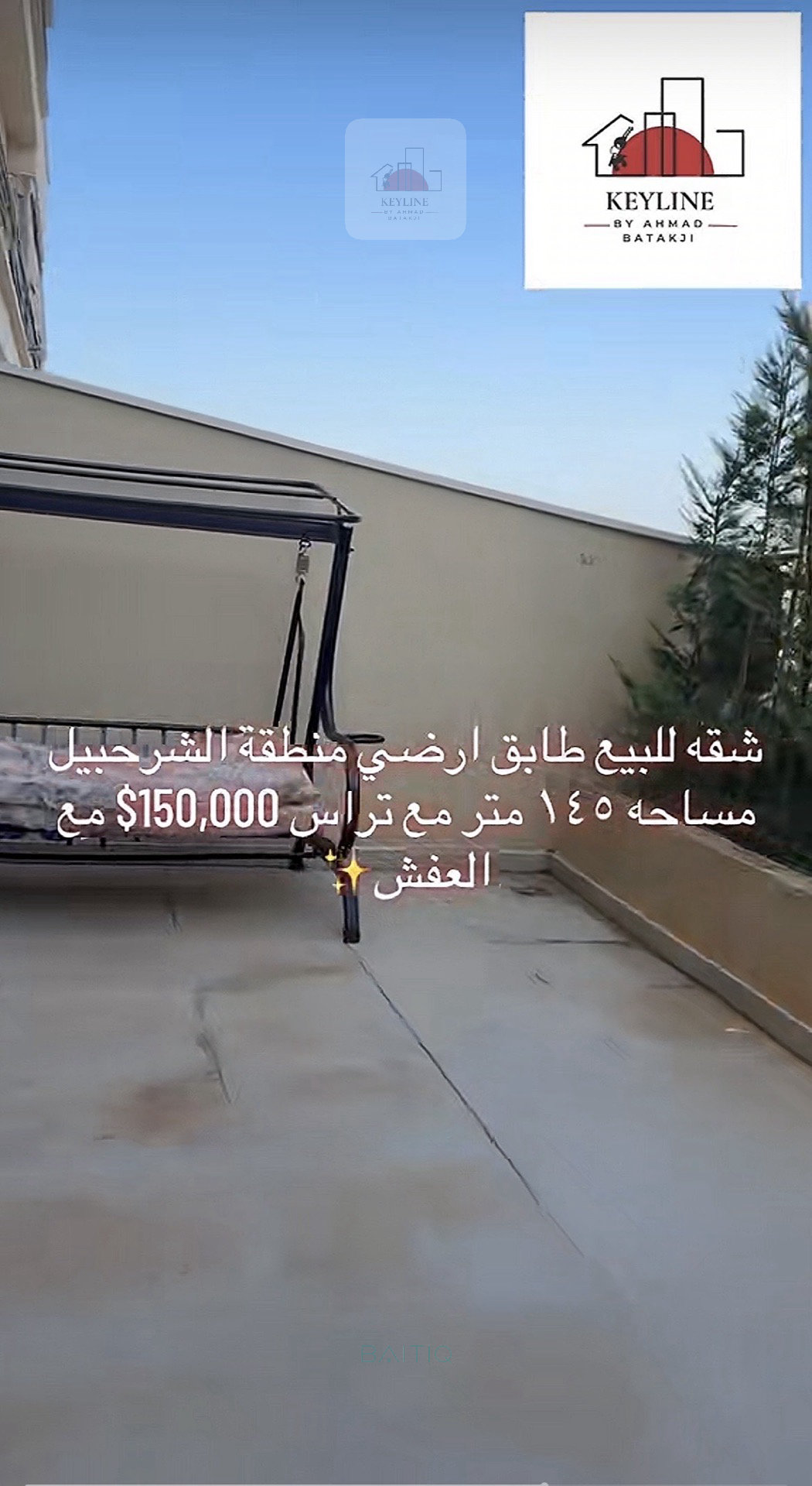 Furnished Apartment for Sale in Sharhabil — الصورة 10