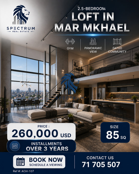 Loft For Sale In Mar Mikhael