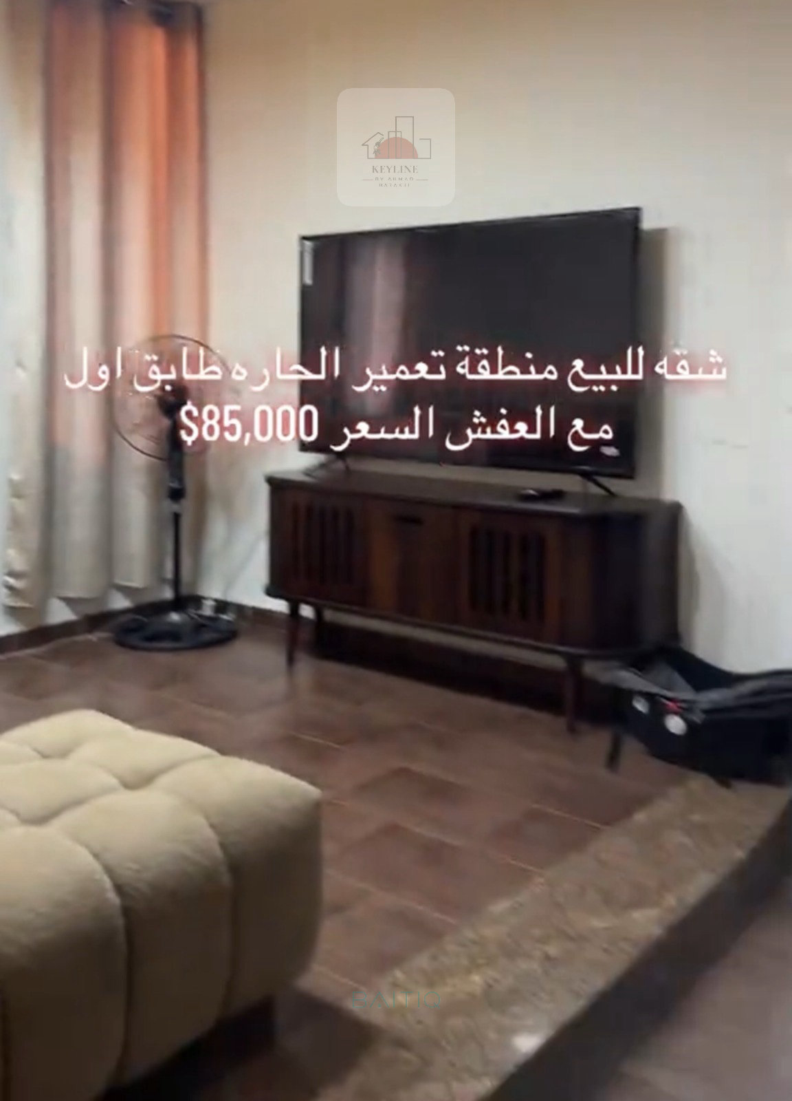 Furnished Apartment For Sale — الصورة 2
