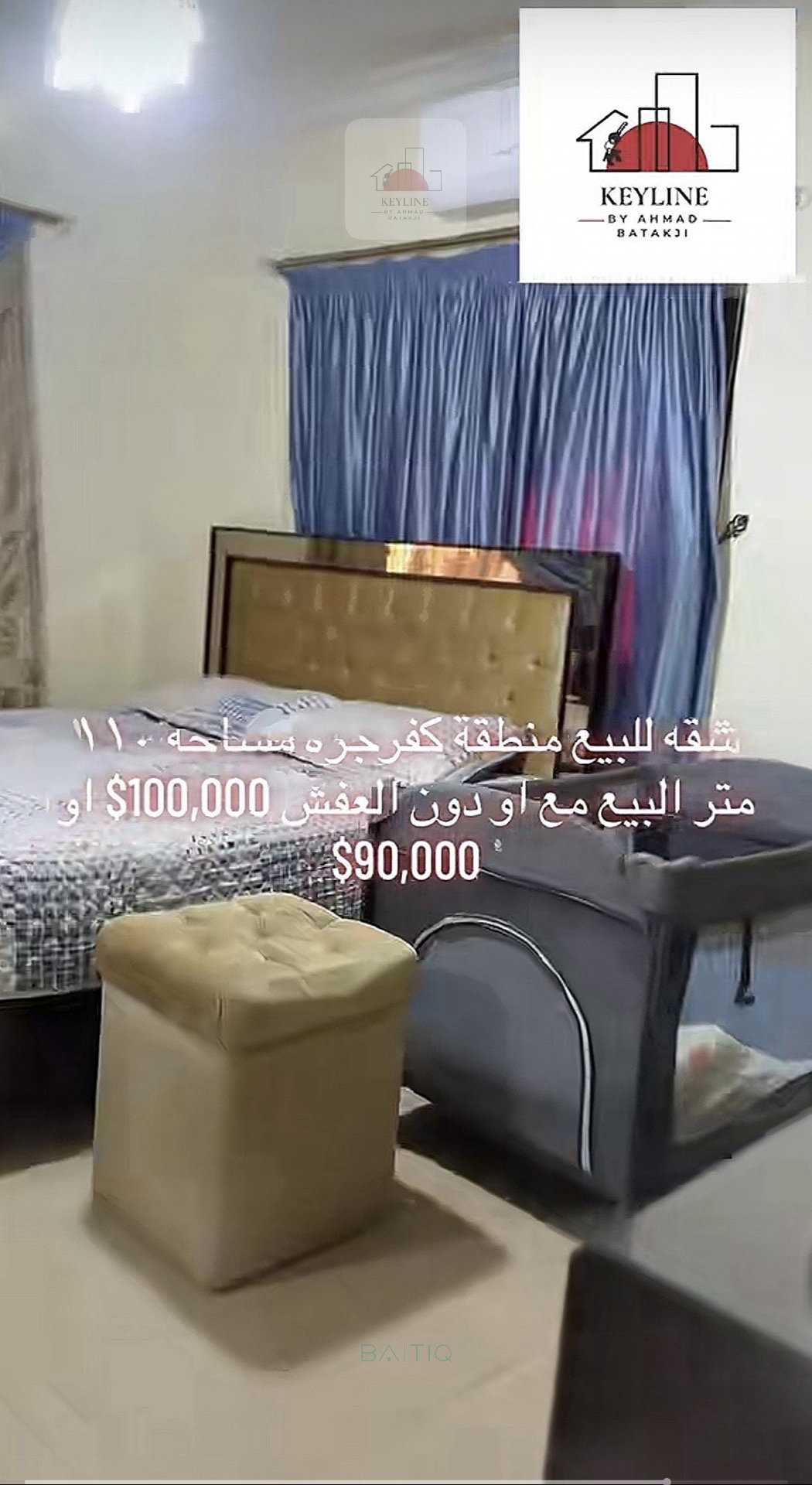 Apartment for Sale in Kfarjarra - شقة للبيع في كفرجرة — الصورة 4