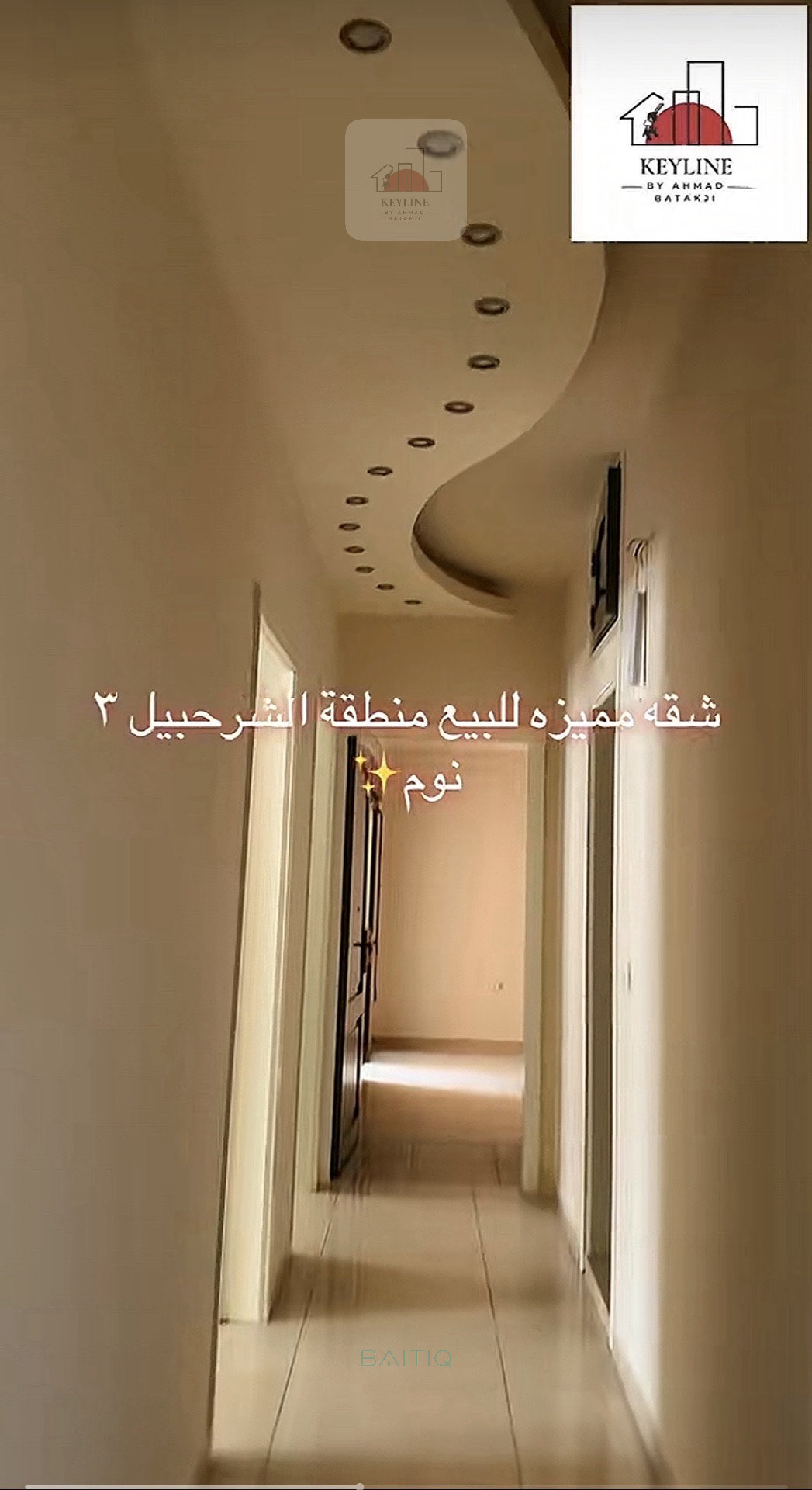 Apartment for Sale in Sharhabil - شقة للبيع في شرحبيل