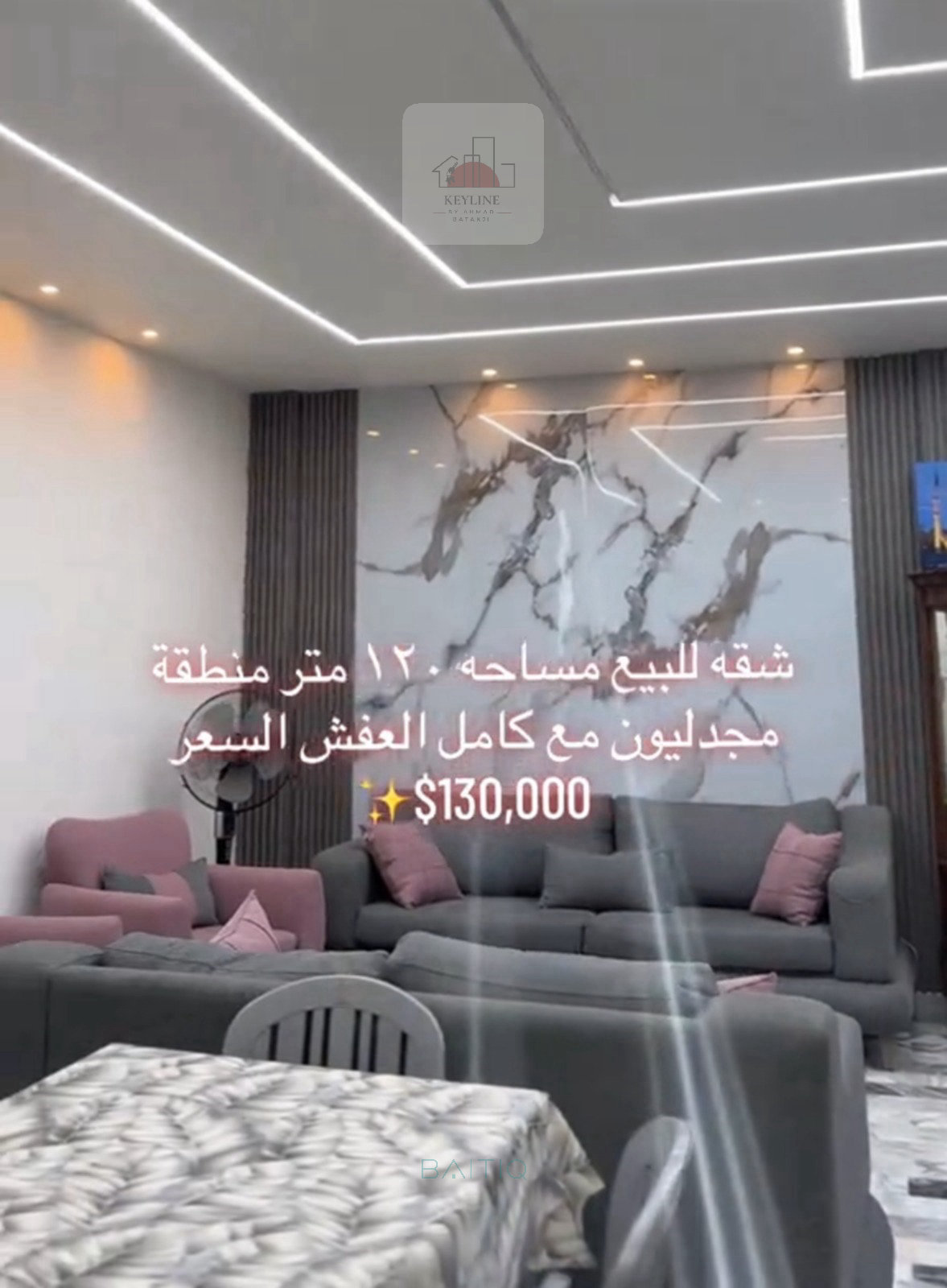 Apartment for Sale in Majdelyoun