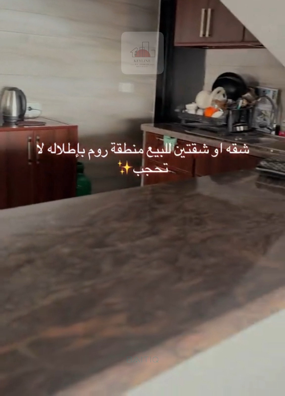 Apartment for Sale in Roum — الصورة 6