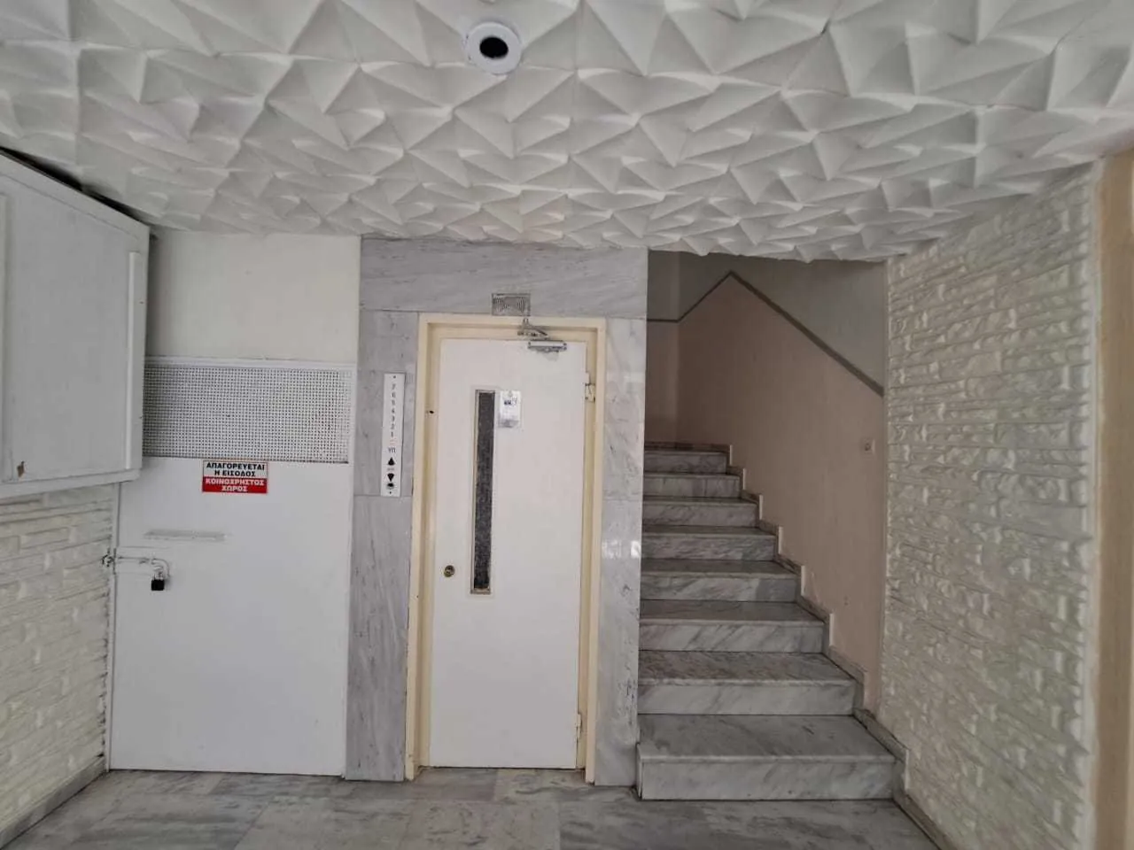 Apartment in Piraeus, Athens, Greece