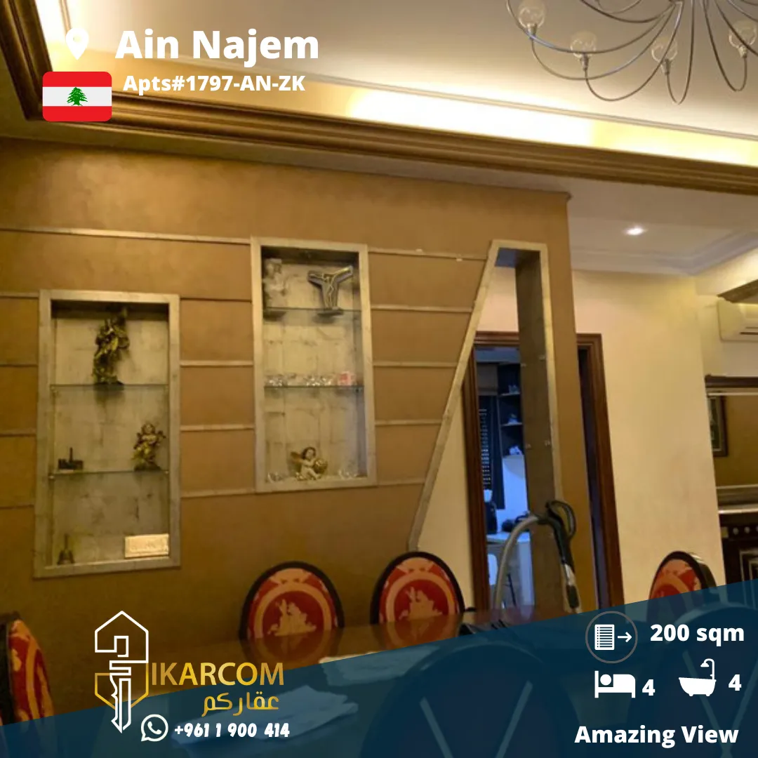 Duplex for Sale in Ain Najem