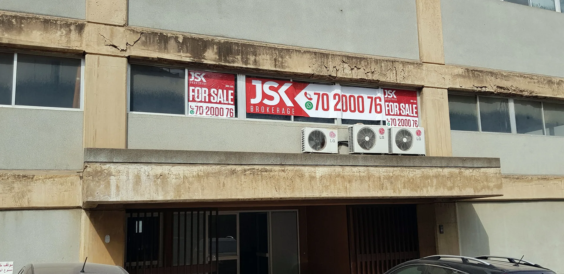Industrial Unit for Sale in Zouk Mosbeh — الصورة 3