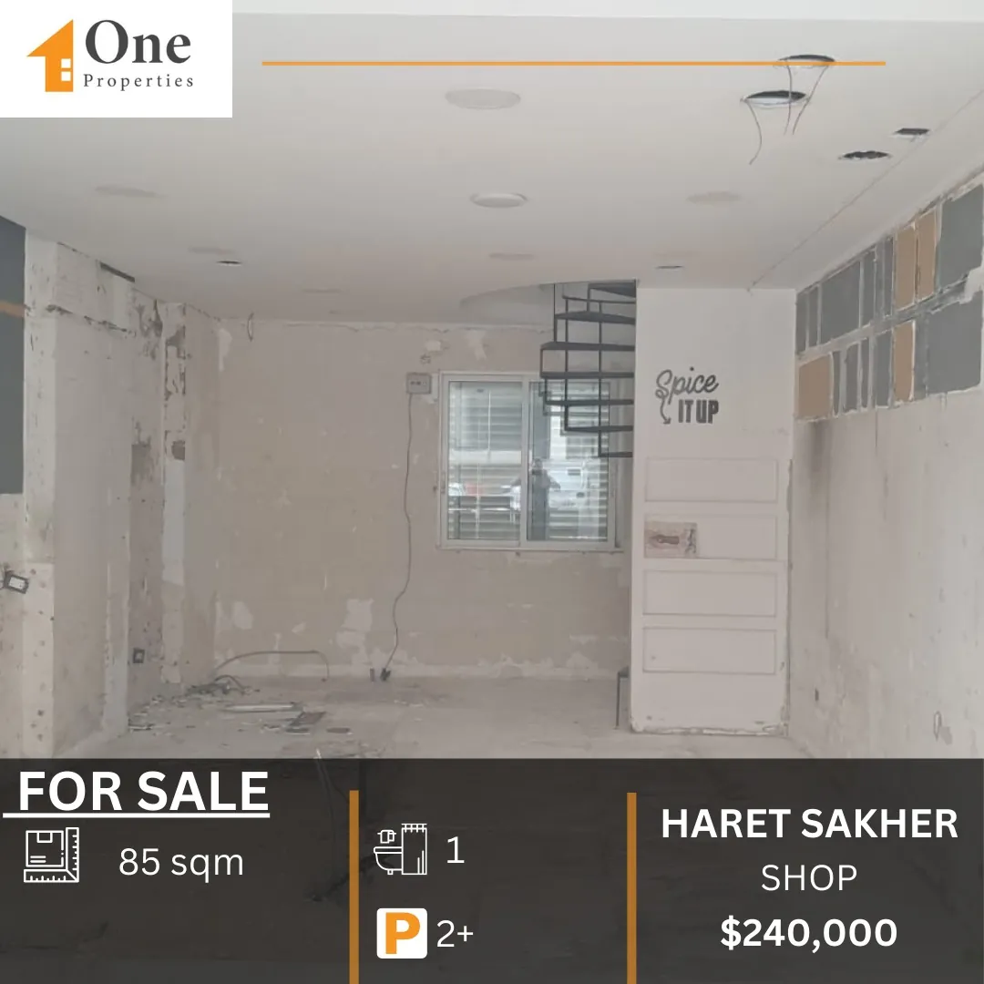 Shop For Sale In Haret Sakher / Keserouan