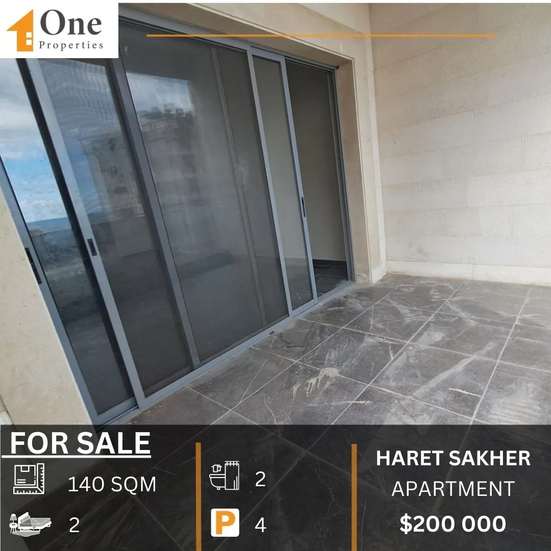 Apartment For Sale In Haret Sakher