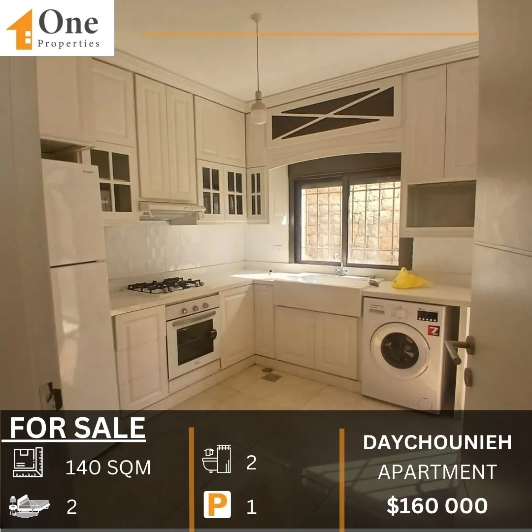 Apartment For Sale In Daychounieh