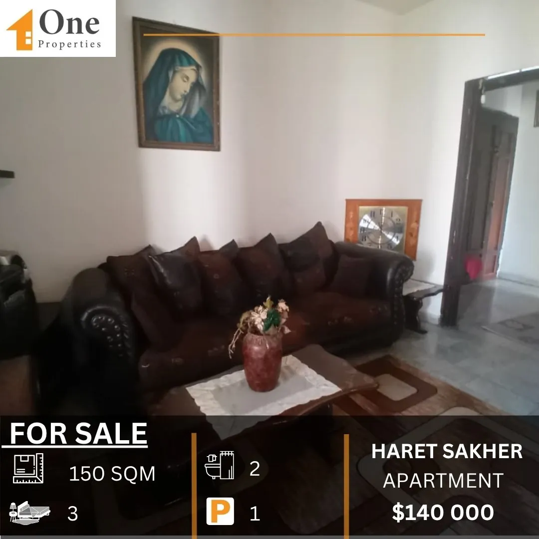 Apartment For Sale In Haret Sakher