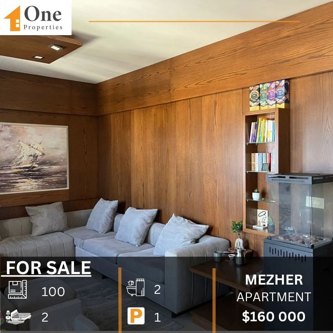 Apartment For Sale In Mezher