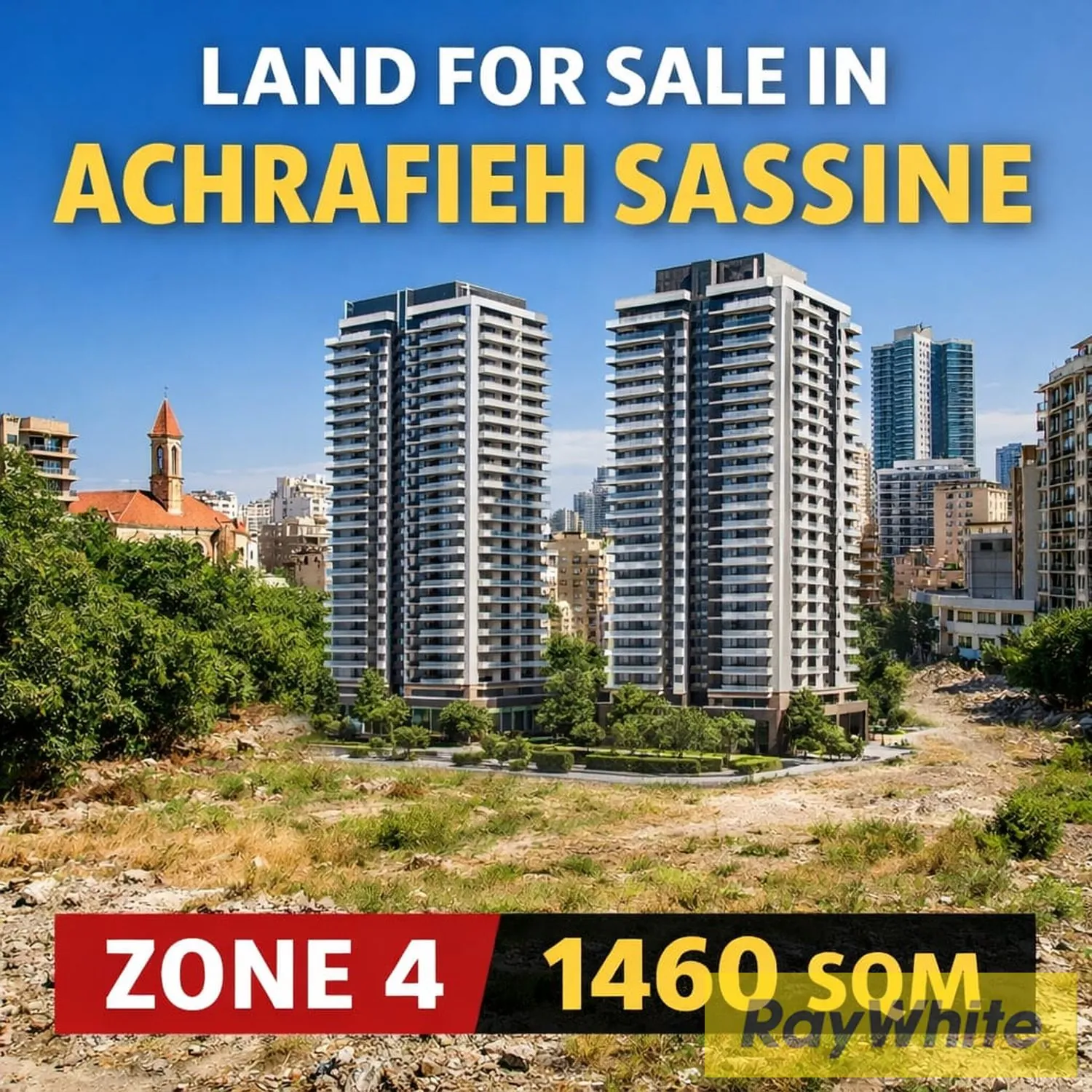 Prime Land For Sale In Achrafieh – Sassine — الصورة 1