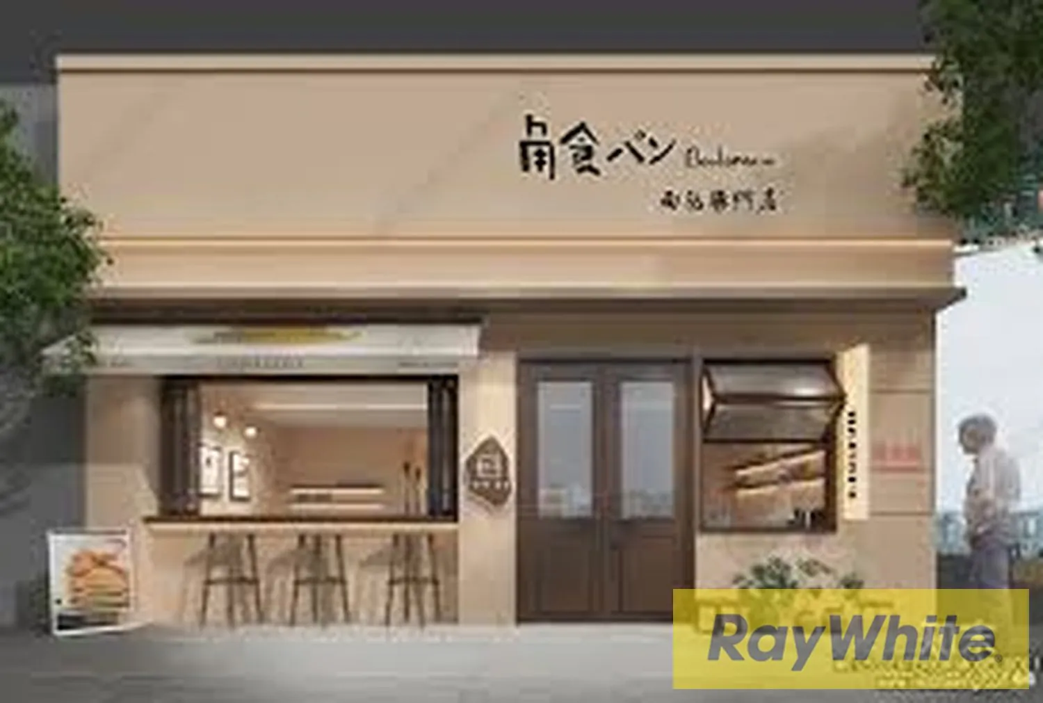 Prime Retail Shop For Rent In Bliss Area — الصورة 3