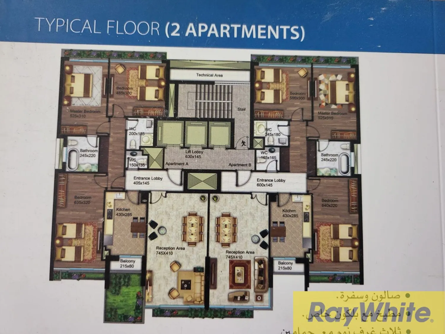 Apartment For Sale Under Construction In Al Zarif — photo 2