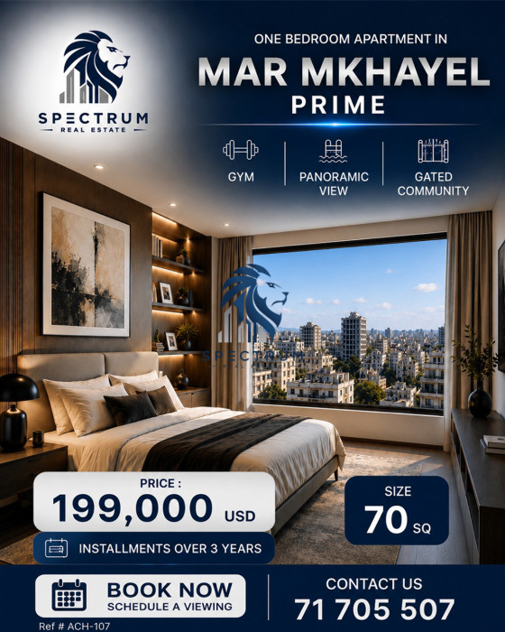 Apartment For Sale In Mar Mikhael