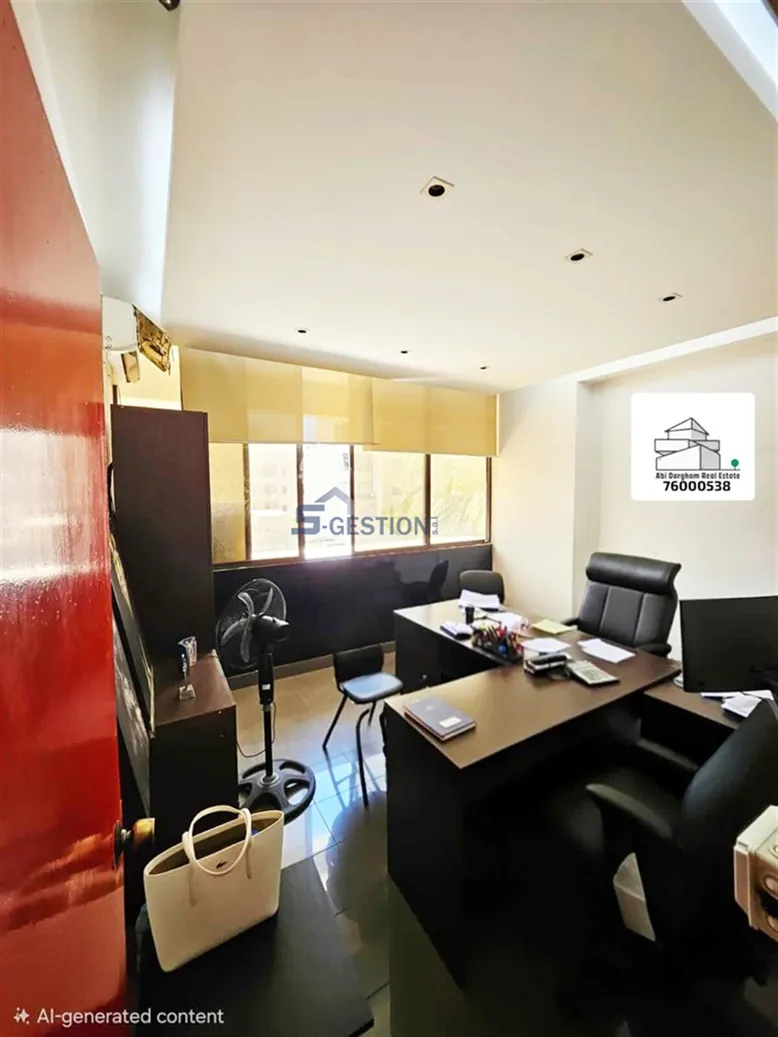 Office for Rent in Ain Remmane