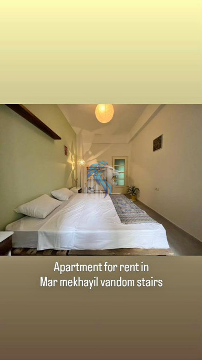 Apartment For Rent In Rmeil