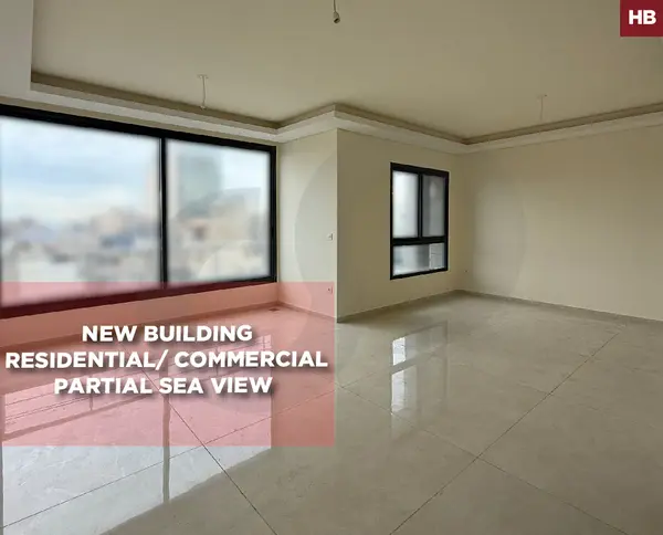 Beirut- Verdun -new building high floor 24/7 electricity