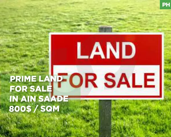 LAND- easy access-Prime Area in Ain Saade