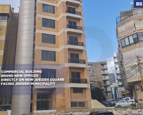 Commercial Building Brand New for Rent/New Jdeideh