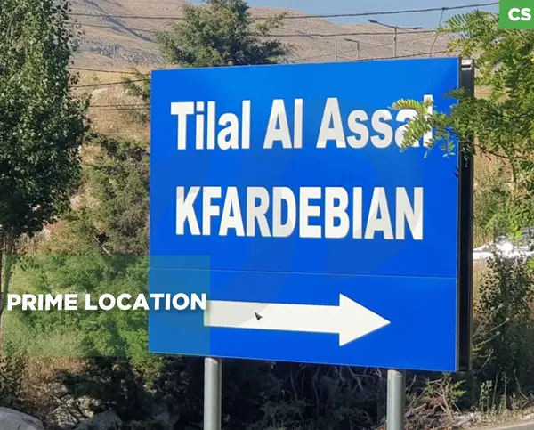 LAND/Tilal Al Assal,Kfardebian /Zoning : 25/50
