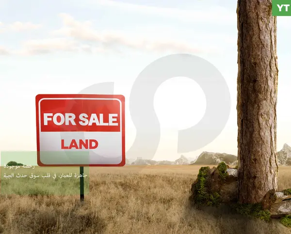 LAND/Hadath Al Jebbeh, Becharre /PRIME LOCATION