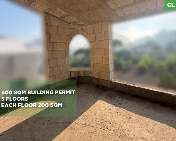LAND/ 30/60 ZONING/peaceful area/Lehfed, Jbeil