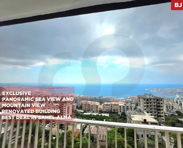 EXCLUSIVE DEAL/Breathtaking panoramic sea and mountain views/ Sahel Alma,KESEROUAN