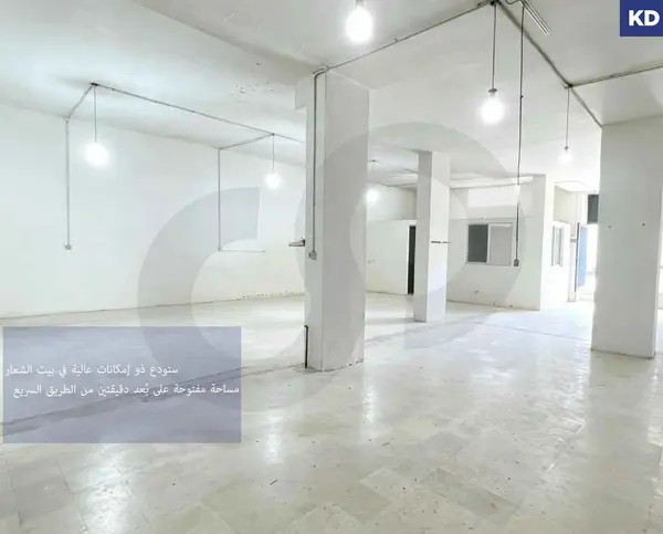 WAREHOUSE/ strategic location/ minutes from the highway/BEIT EL CHAR,METN