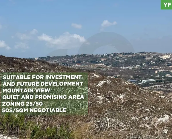 LAND/Al-Hajjeh – Saida /strategic location, and easy access to the highway