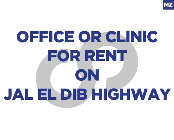 Office or Clinic on Jal El Dib Highway