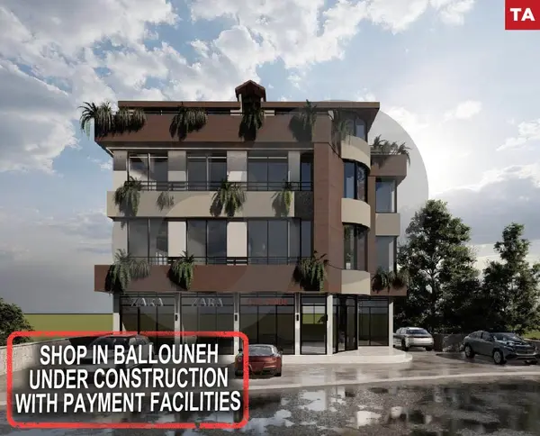 Under Construction Shop in Ballouneh – Payment Facilities
