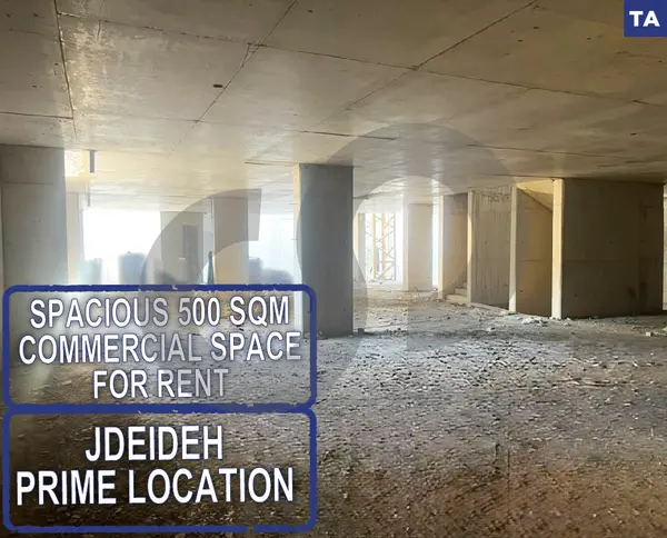 Spacious 500 sqm Commercial Space for Rent – Jdeideh – Prime Location