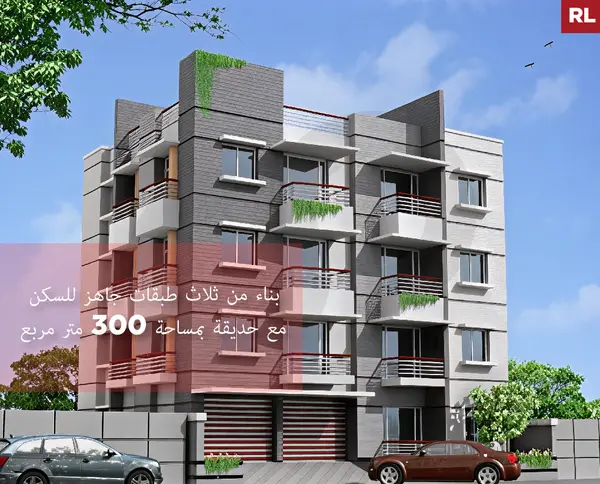 Great deal, garden, balcony, Koura Nakhle