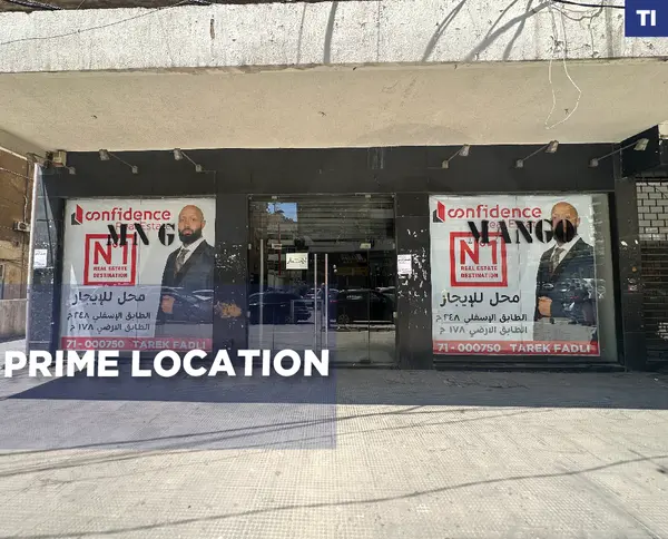 prime location, Tripoli, Nadim El Jisr Street