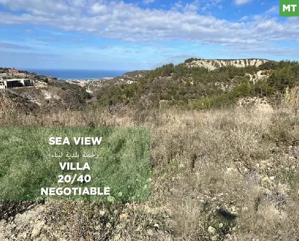 Sea view, villa, negotiabel ,Kferhazir-koura