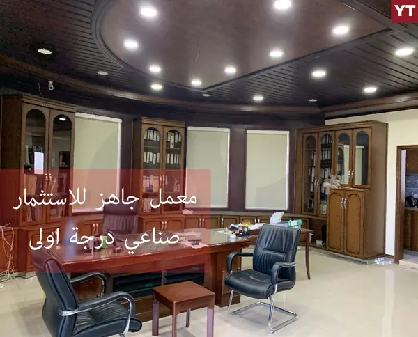 Equipped Factory, great Investment, Kousba, Koura