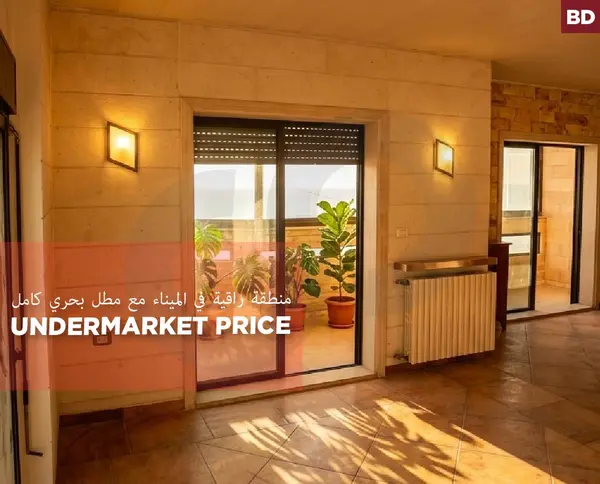 panoramic sea view, prime location,Tripoli, Mina