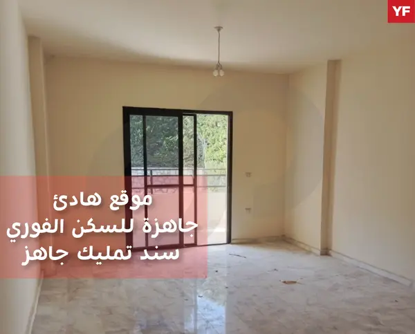 Hot Deal | 145 sqm Apartment for Sale in Habboush